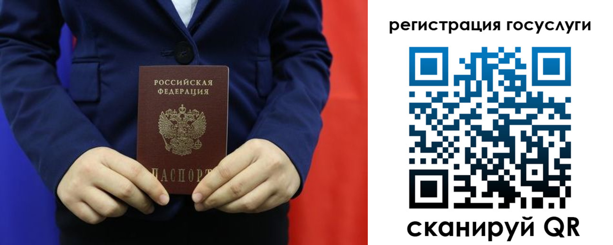 купить прописку в Карталах