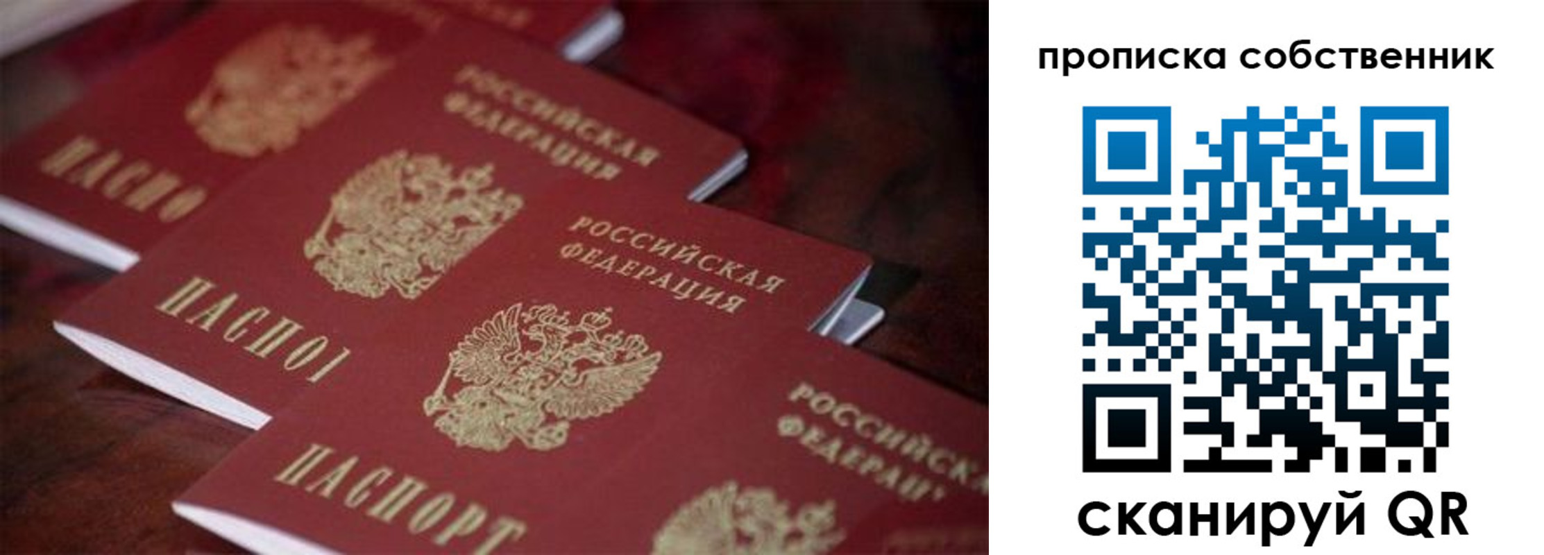 регистрация в Карталах