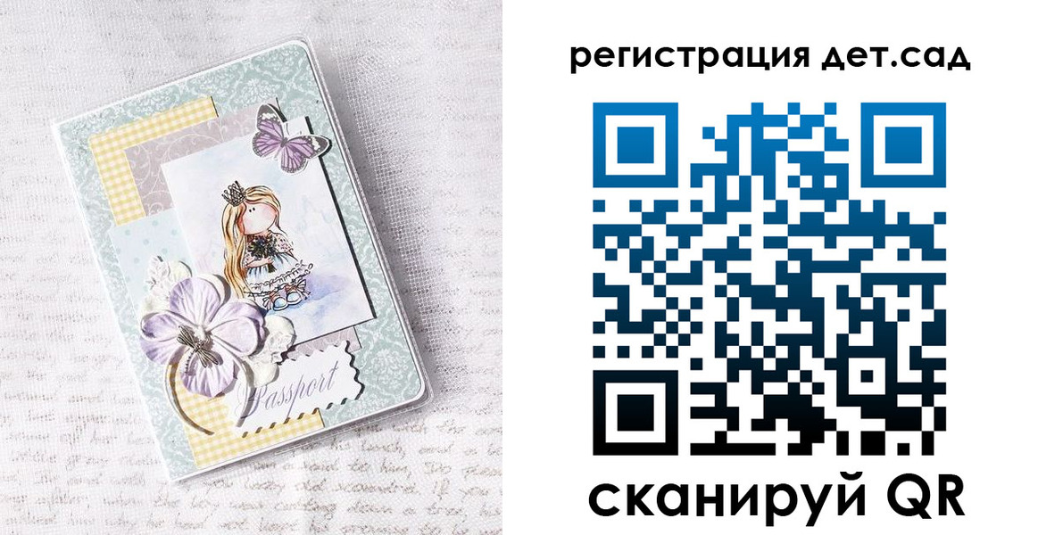 прописка для работы в Карталах