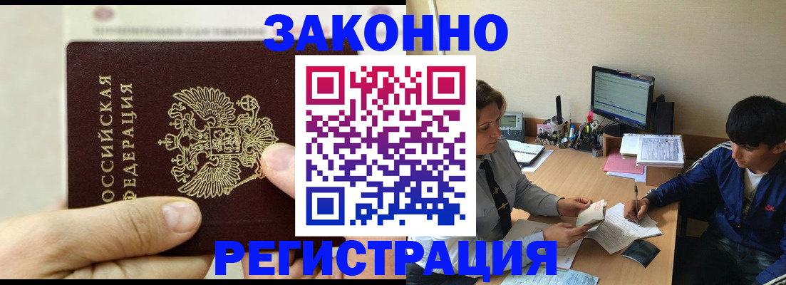 регистрация для школы в Карталах