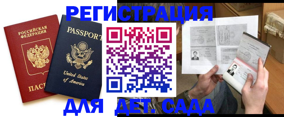 временная регистрация собственник в Карталах