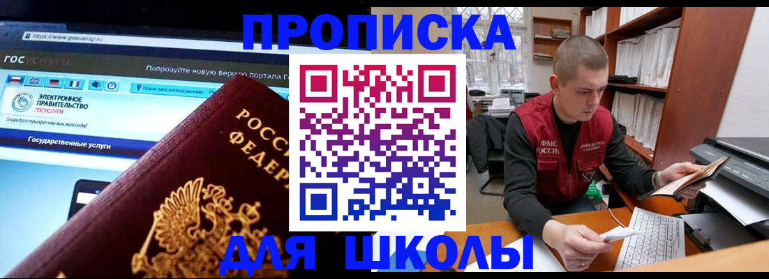временная регистрация поиск в Карталах